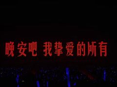 -成都金融城演艺中心