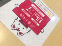 -麦当劳(西安雁塔路店)