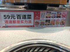 -龍歌自助小火锅(李沧顺和汇店)