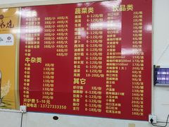 -三叔牛杂火锅店(三淮大街15号店)