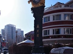 -天津五大道文化旅游区