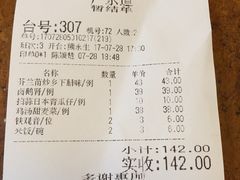 -广东道至正餐厅(区庄店)