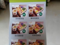 -享德来便当(星汇店)