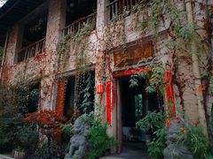 -馬蘭花開(车站大道店)