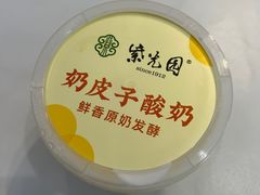 -紫光园(创始店)