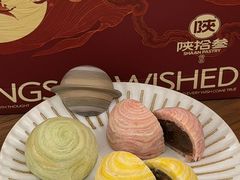 -陕拾叁-西安糕点(北院门创始店)