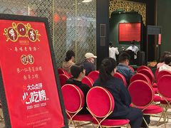 -誉八仙粤菜(万象天地店)
