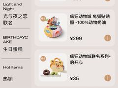 -好利来(龙旗广场永辉店)