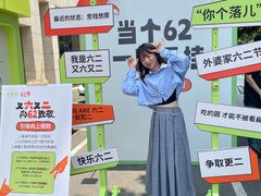 -外婆家(杭州马塍店·杭帮菜名店)