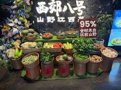 -西郊八号·山野江西菜(开发区店)