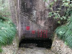 -伍山海滨石窟