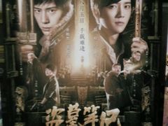 -国文影城(上海闸北店)