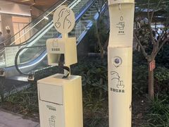 -瑞虹新天地月亮湾