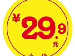 -大润发(花都店)