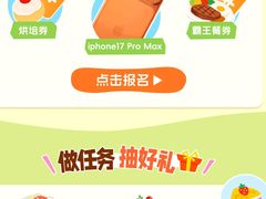 -杭州湖滨银泰in77