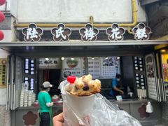 -陆氏梅花糕(老门东店)
