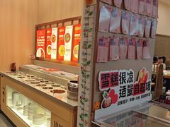 -蜀留香火锅·始于1999·原四川老火锅(白堤路店)