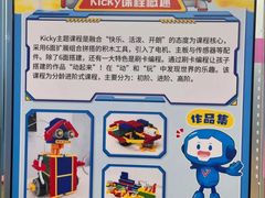 -科睿机器人·编程·创客·人工智能(龙岗书城中心)