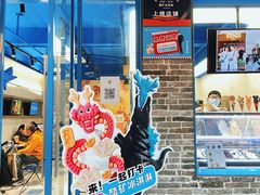 -CORNER CONE GELATO酷矿手作霜淇淋(南头古城店)