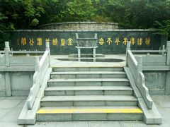 -云龙山