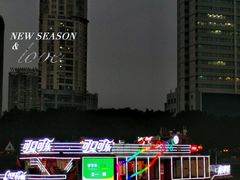 -珠江夜游西堤码头