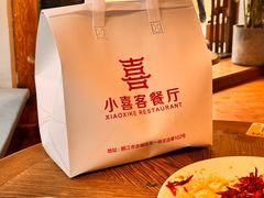 -小喜客·云南特色菜(纳西庭院店)