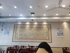 -王興記(南禅寺店)