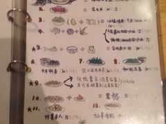 -鬼味烤翅(南锣鼓巷店)