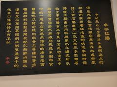 店铺介绍-卓粤拉肠(红庙店)