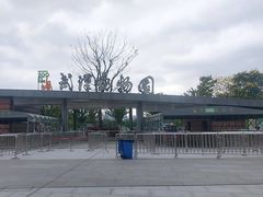 -武汉动物园