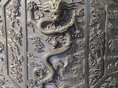 -大钟寺古钟博物馆