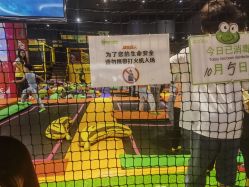 -蹦蹦跳跳(新奥购物中心店)