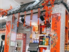 -美味居(古城店)