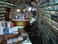 -钟书阁(珍园店)