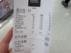 -火地铁板烧(昆山万象汇店)