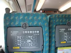 -文府路口(Taiwan High Speed Rail Zuoying Station)