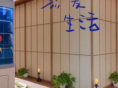 -宫七SPA·高端Massage(浦东大道店)