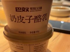 -巴奴毛肚火锅(龙湖锦艺城店)