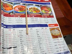 -东大桥小国抻面烧烤(长通路店)