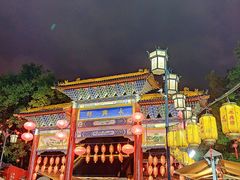 -永兴坊