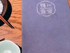 -鸭川食堂·鳗丼(鼓楼店)