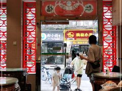 -仁信双皮奶(庙前直街店)