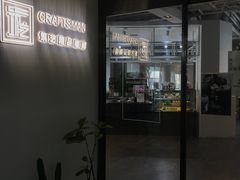 门面-筑艺咖啡
