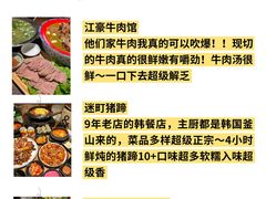 -日照海滨国家森林公园
