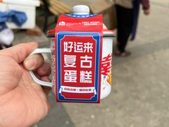 -盒马鲜生(红莲店)