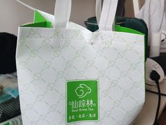 -仙踪林(宣武门店)
