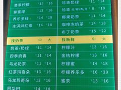 -1点点(芦潮港店)