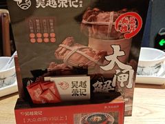 -吴越荣记苏州菜·松鼠桂鱼100%活鱼现做(斜塘老街店)