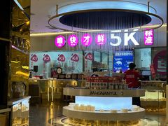 -江南鱼捞(北仑银泰城店)
