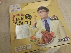 -NENE Chicken(莲洞店)